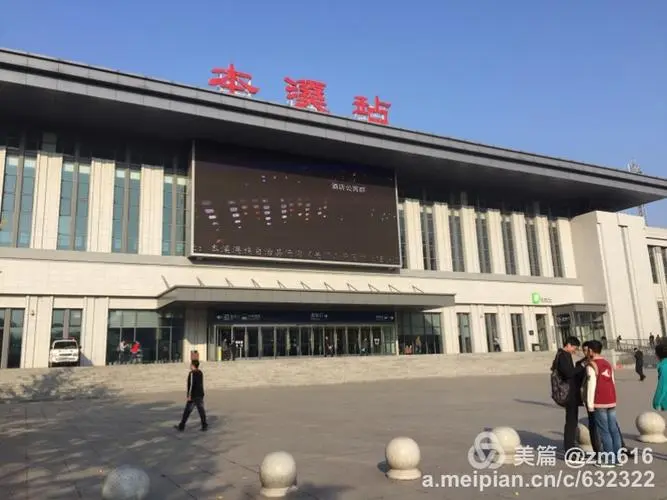 邢臺到本溪物流運費