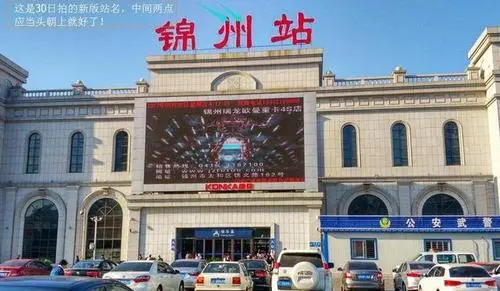 邯鄲到錦州物流公司-邯鄲至錦州貨運客戶至上定制服務(wù)|可靠、經(jīng)濟實惠