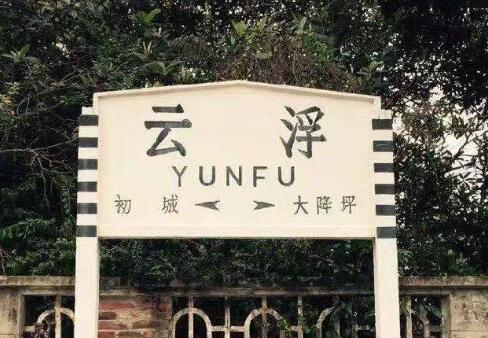 邯鄲到云浮物流公司-邯鄲至云浮貨運客戶至上定制服務|可靠、經(jīng)濟實惠