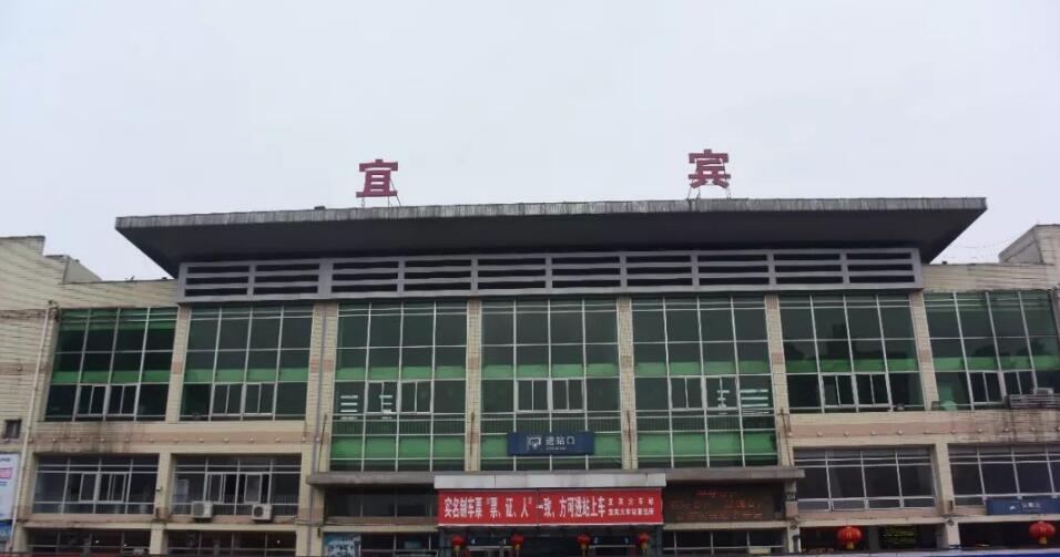 邯鄲到宜賓物流公司-汽車零部件運(yùn)輸專線-價格透明