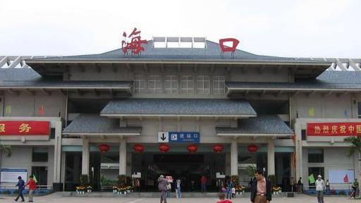 邢臺(tái)到?？谖锪鲗＞€-邢臺(tái)物流到?？? title=