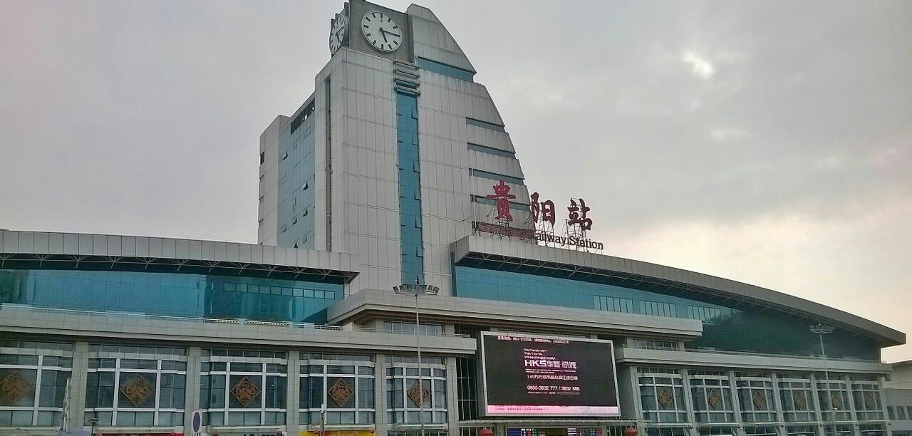 邯鄲到貴陽物流公司-物流專線準(zhǔn)時到達(dá)-高效快捷