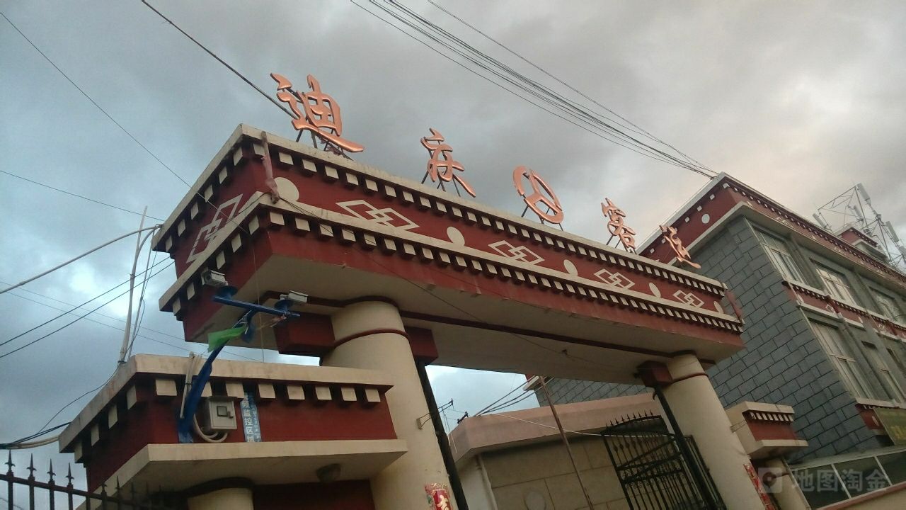邯鄲到迪慶州貨運(yùn)公司|邯鄲到迪慶州專(zhuān)線-真誠(chéng)合作