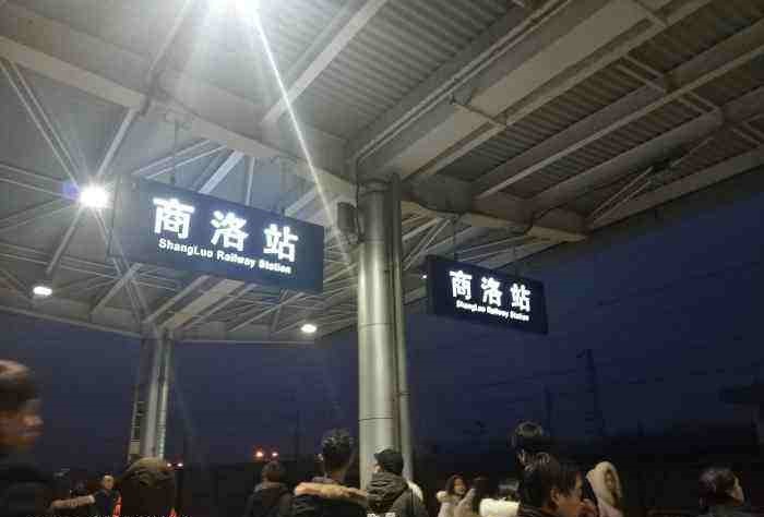 邢臺(tái)到商洛物流運(yùn)費(fèi)