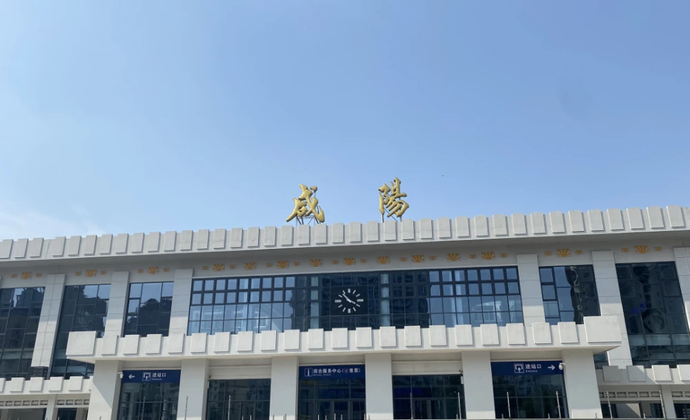 邢臺(tái)到咸陽物流運(yùn)費(fèi)