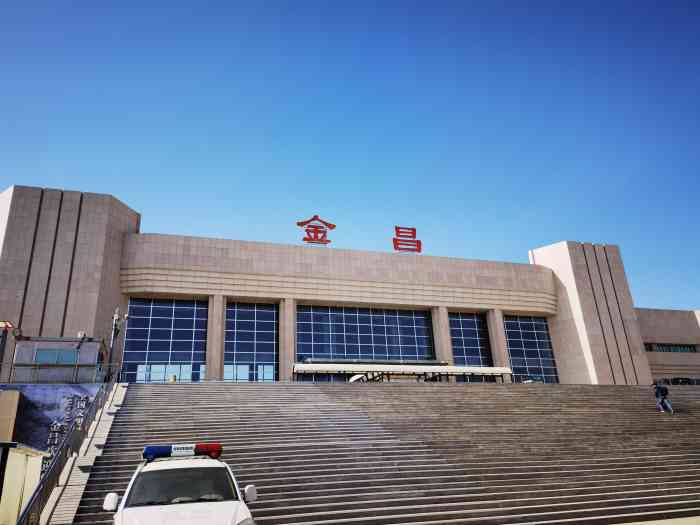 邯鄲到金昌貨運(yùn)公司|邯鄲到金昌專(zhuān)線(xiàn)-真誠(chéng)合作