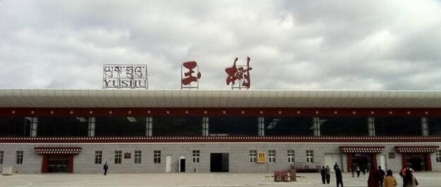 邯鄲到玉樹(shù)州物流公司-物流專線市縣閃送-多長(zhǎng)時(shí)間