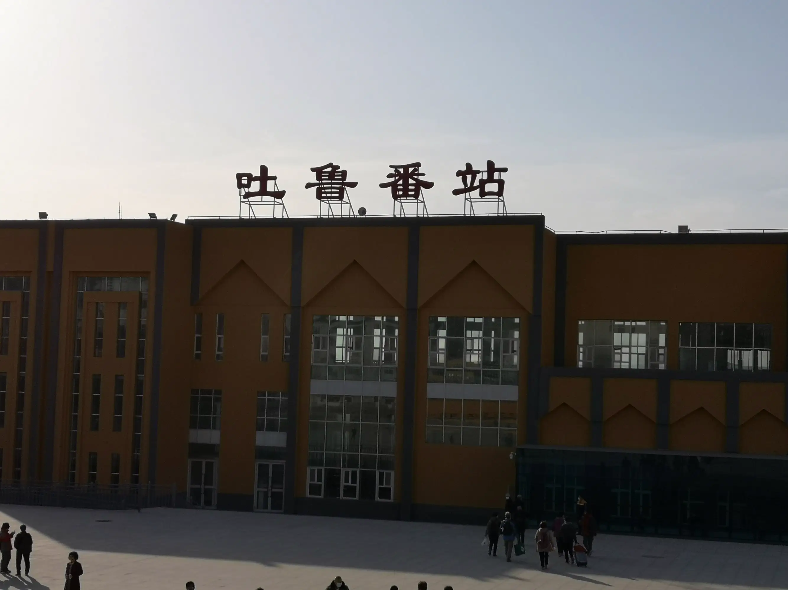 邯鄲到吐魯番物流幾天