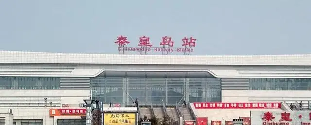 邯鄲到秦皇島貨運專線 上門接貨+保證+時效+派送+省錢