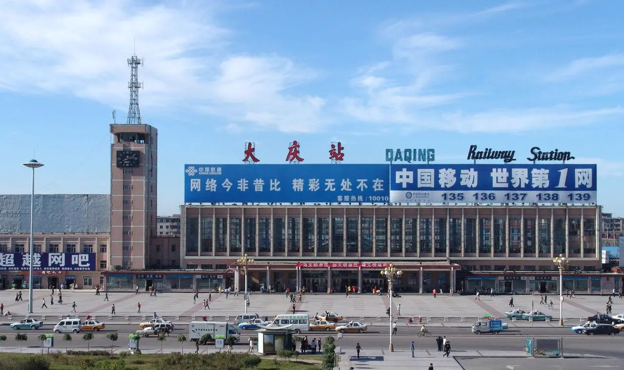 邯鄲到大慶貨運專線 上門接貨+保證+時效+派送+省錢