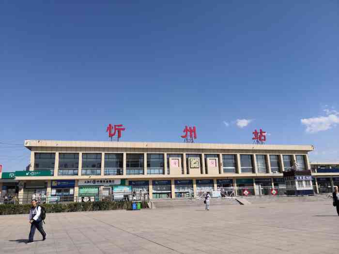 邯鄲到忻州物流公司專線省錢又省心省準(zhǔn)時送達時+效+保+證