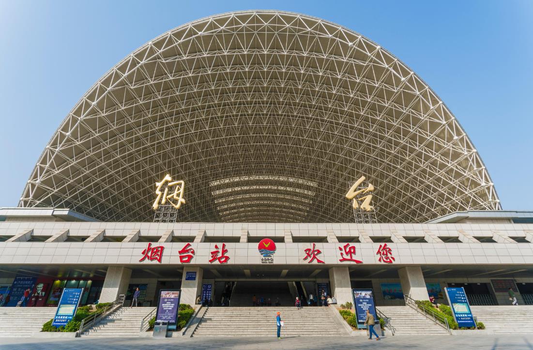 邢臺到煙臺物流專線-邢臺物流到煙臺