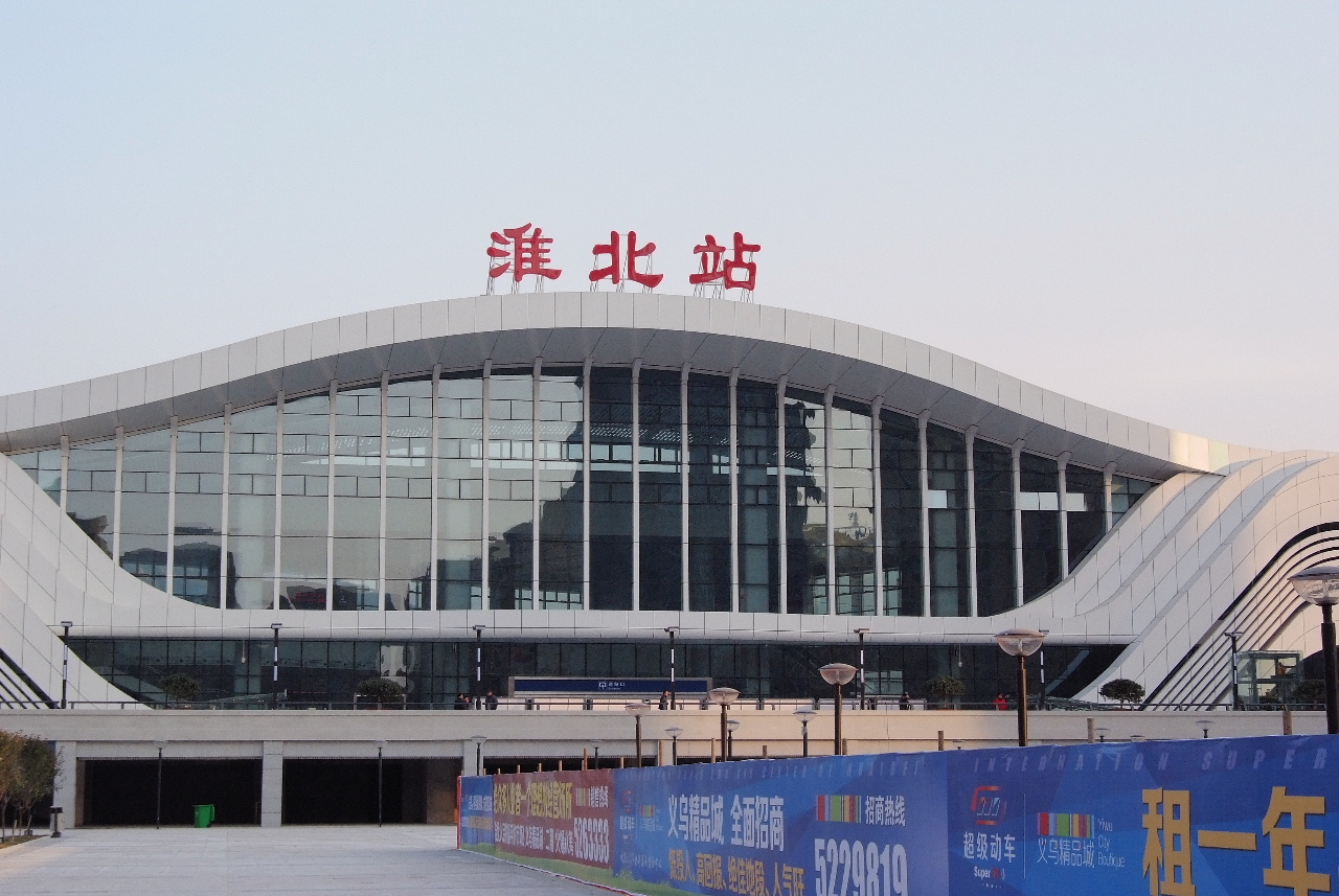 邯鄲到淮北貨運(yùn)專線 上門(mén)接貨+保證+時(shí)效+派送+省錢(qián)