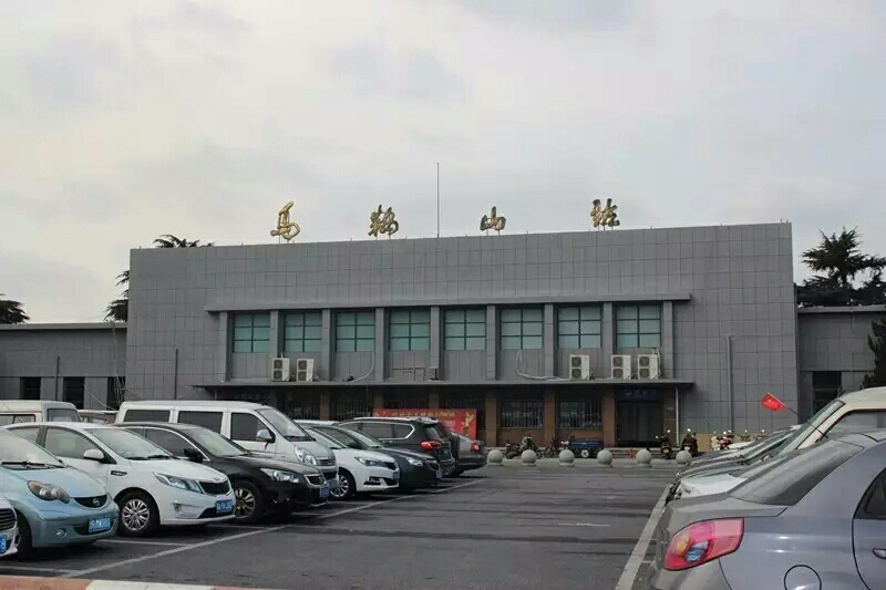 邯鄲到馬鞍山貨運(yùn)公司-物流專線全境/派送-平通物流