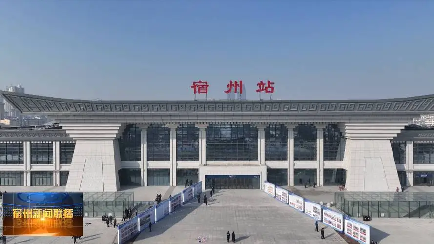 石家莊到宿州物流公司-危險貨物運輸專線「多久時間」