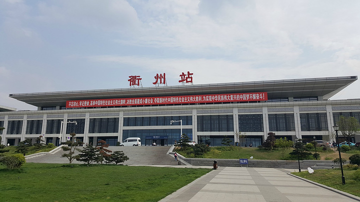 邢臺到衢州物流運費