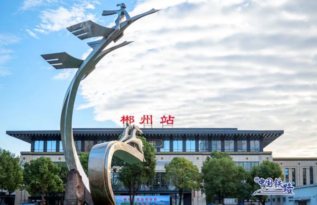 邯鄲到郴州貨運(yùn)專線 上門接貨+保證+時效+派送+省錢