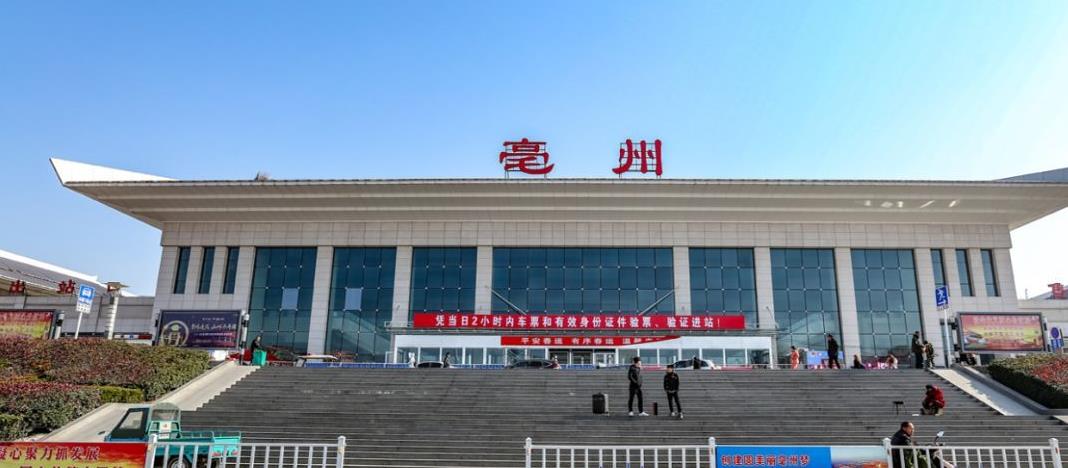 邯鄲到亳州物流公司專線省錢(qián)又省心省準(zhǔn)時(shí)送達(dá)時(shí)+效+保+證
