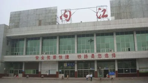 邯鄲到內(nèi)江貨運(yùn)公司-物流專(zhuān)線全境/派送-平通物流