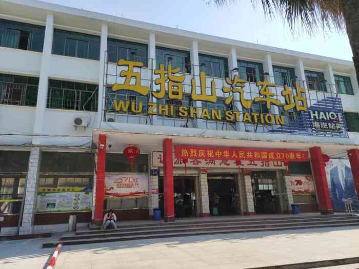 邯鄲到五指山貨運(yùn)專線 上門接貨+保證+時效+派送+省錢