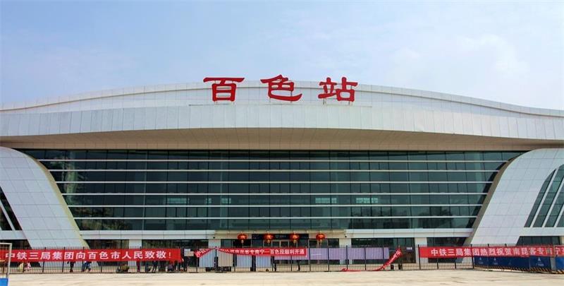 邯鄲到百色物流公司專線省錢又省心省準(zhǔn)時送達(dá)時+效+保+證