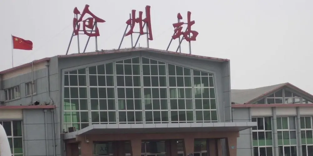 邯鄲到滄州物流公司專線省錢(qián)更省心準(zhǔn)時(shí)送達(dá)時(shí)+效+保+證