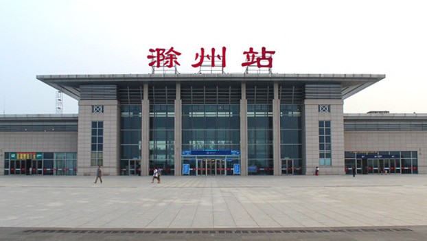邯鄲到滁州物流公司專線省錢更省心準時送達時+效+保+證