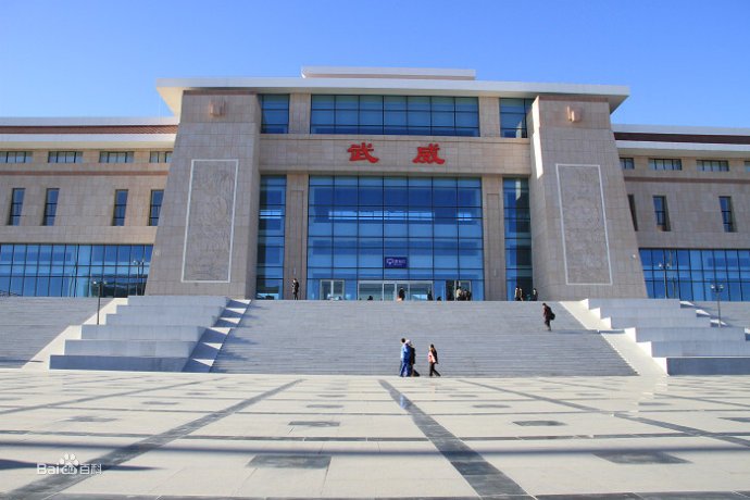 邯鄲到武威物流公司專線省錢(qián)更省心準(zhǔn)時(shí)送達(dá)時(shí)+效+保+證
