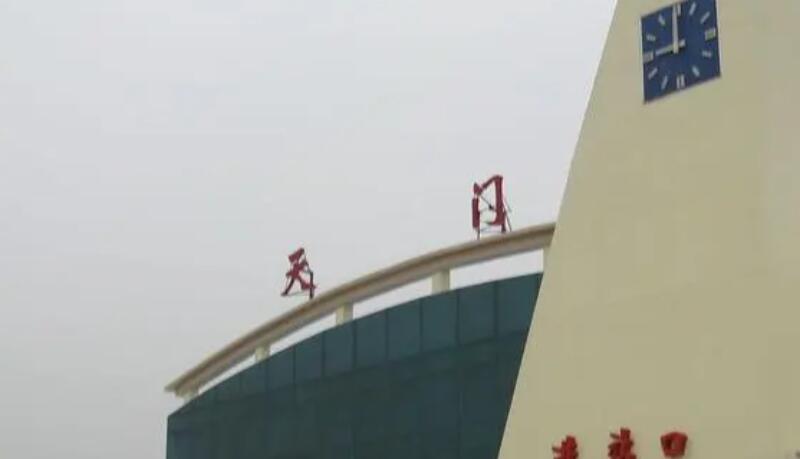 邯鄲到天門(mén)直達(dá)物流-合理裝卸-幾天到