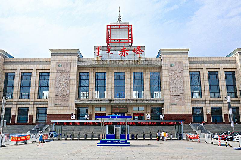 邯鄲到赤峰物流公司-貨運(yùn)專(zhuān)線-價(jià)格優(yōu)惠