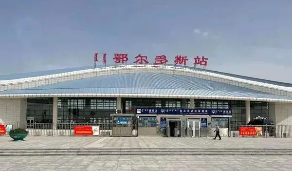 邯鄲到鄂爾多斯物流公司-貨運(yùn)專線-價格優(yōu)惠