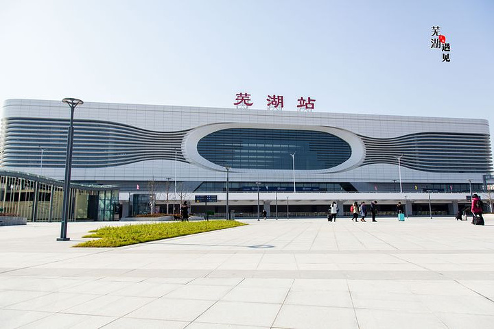 邯鄲到蕪湖物流公司-貨運(yùn)專(zhuān)線(xiàn)-價(jià)格優(yōu)惠