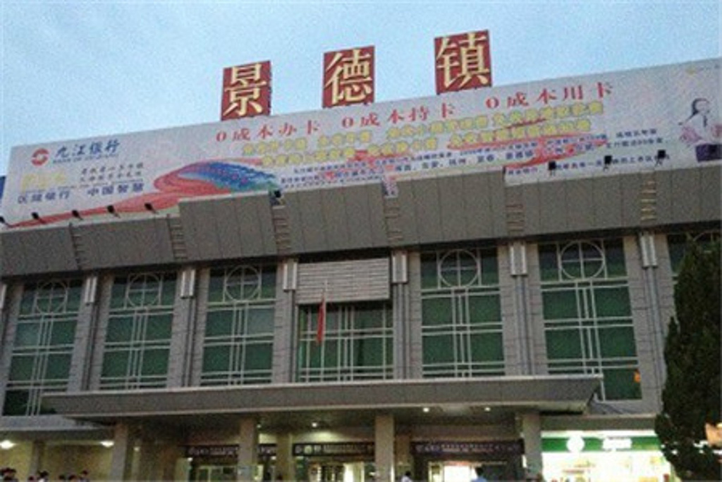 邯鄲到景德鎮(zhèn)物流公司-貨運(yùn)專線-價格優(yōu)惠