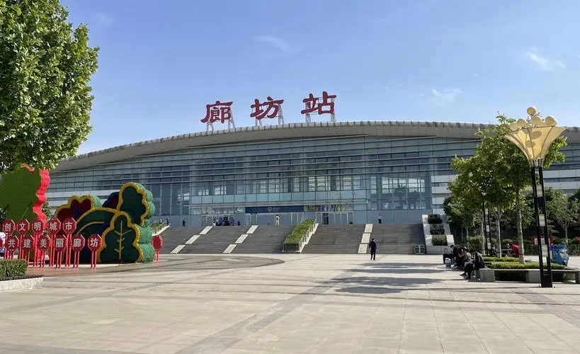 邯鄲到廊坊物流公司-邯鄲至廊坊貨運(yùn)客戶至上定制服務(wù)|可靠、經(jīng)濟(jì)實惠