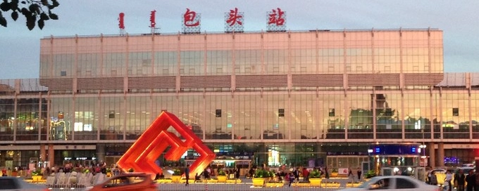 邯鄲到包頭貨運(yùn)公司專(zhuān)線(xiàn)省錢(qián)又省心省準(zhǔn)時(shí)送達(dá)時(shí)+效+保+證