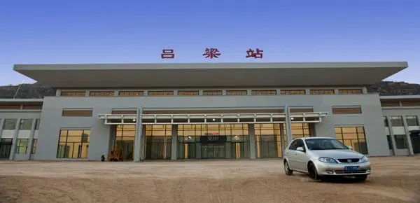 邯鄲到呂梁物流公司-為您提供實惠可靠的物流服務(wù)邯鄲至呂梁專線-